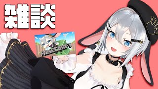 【雑談続き】 #山黒音玄