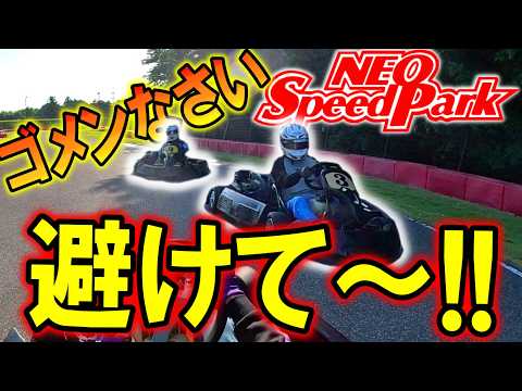 2026.06.06-4y #ネオスピードパーク #スポーツ走行 #レンタルカート