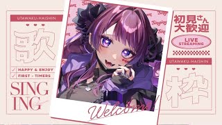 【縦型歌枠】酒クズ悪魔の歌声聞いてけ～～！【 #vtuber /#shorts/#濡羽しゅあ】