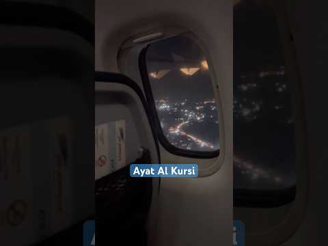 হৃদয় প্রশান্তি করা আয়াতুল কুরসি I Ayat Al Kursi I SubhanAllah