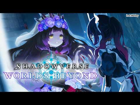 【Shadowverse: Worlds Beyond】あと１勝がとおい学びのしゃどーばーす【ホロライブ/ ロボ子さん 】
