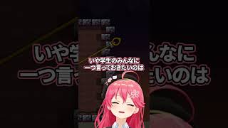 【にじホロ】魔界ノりりむとさくらみこの名言の違い【ホロライブ/にじさんじ/切り抜き】