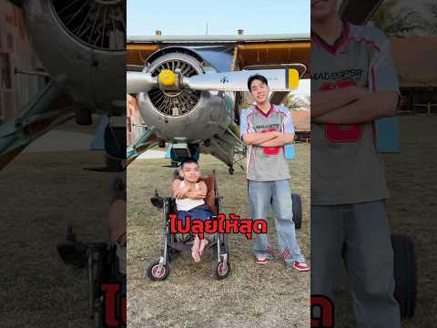 ใส่ให้สุดกับร่างกายของโอม🦽⛹🏻‍♂️ #spd #spdผู้ให้no1 #โอมไม่ได้อยู่กับตาลือ