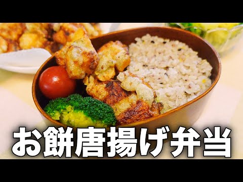 実家暮らし男子がサラリーマンの父に作る今年初のお弁当