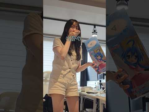 직원 <strong>피규어</strong> 숨기면 언제 눈치챌까?