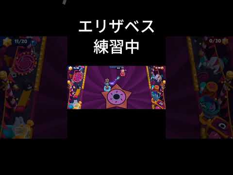 ザベス練習中 #ブロスタ #brawlstars #shining star