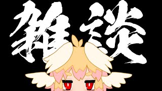 今日も生きてるお絵かき作業雑談 #見てるかお布団