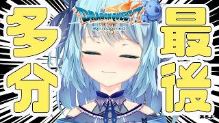 【#ドラクエ7】#18 ラスボスと戦う局面だああああ！！！！【22:30START】