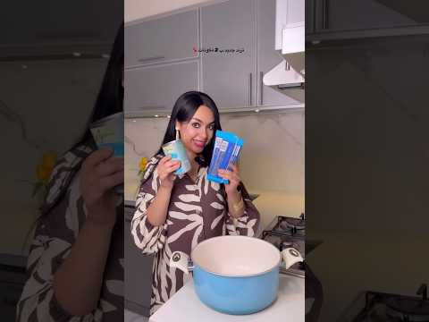 أجيو نجربوا ترند جديد 🍫#اكسبلور #trending #youtubeshorts #shorts #ytshorts #kitchen #food #fypシ