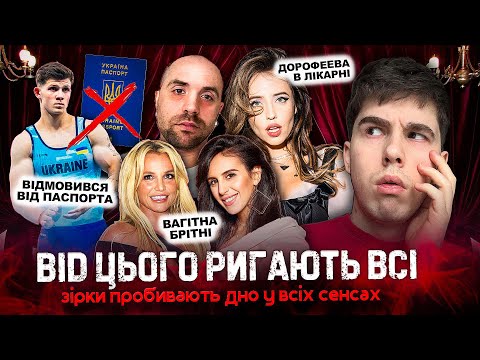 ШЛАК Кацуріна! ДРИСТАЛИ ВСІ💩 Ілля Ковтун НЕ УКРАЇНЕЦЬ❌🇺🇦 Джамала на Ґреммі, Шлак Нікі Мінаж