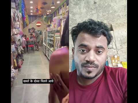 khasra ka dost kachra se restaurant mein milane ke liye Gaya#shorts #comedy million views 🙏🏻 #funny