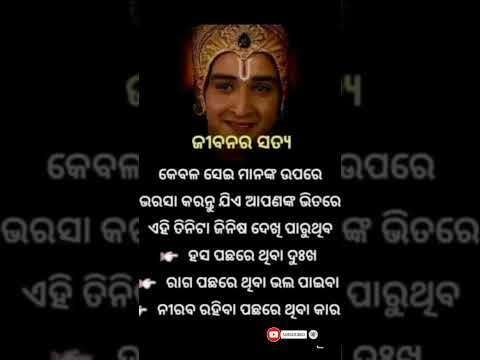 Jay shree krishna 🙏🙏|| #shorts || #youtubeshorts ||| #mitashorts