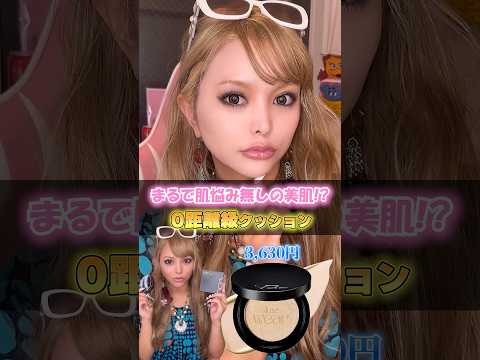 ここ最近で1番好きなファンデかも😳 #gyaru #ギャル #fpyシ
