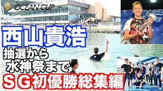 動画サムネイル