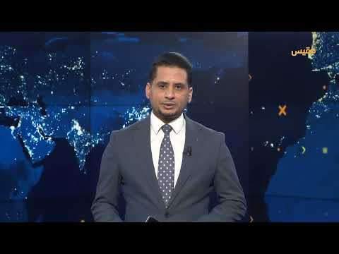قناة بلقيس الفضائية