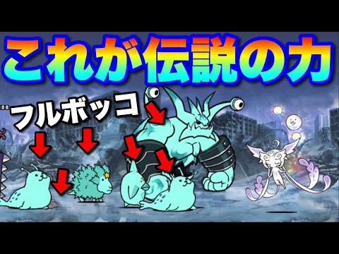 猫の動画サムネイル - ルミナ強すぎて感動した　#にゃんこ大戦争