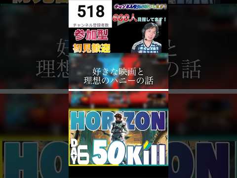 好きな映画と理想のハニーについて話す配信者#妄想