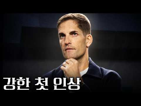 “이게 진짜 대한민국 <strong>맞아</strong>?” 모레노 데뷔전, 축구가 확 달라졌다