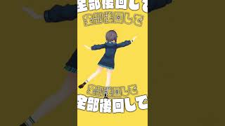 テトリス 踊ってみた✨【にじさんじ／空星きらめ】#踊ってみた #shorts