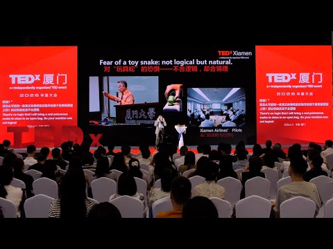 Alike But Different: Bridging the Gap | William N. Brown | TEDxXiamen
