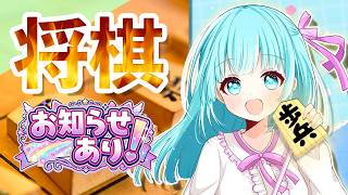 【将棋ウォーズ】お知らせあり！ 四間飛車で初段目指す！   #160