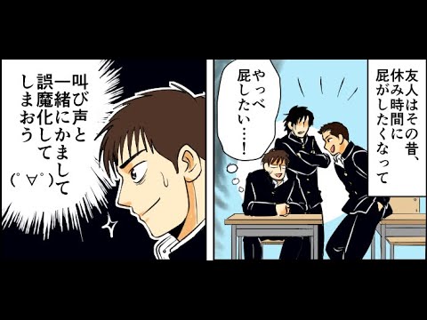 コピペ漫画館の最新動画 Youtubeランキング