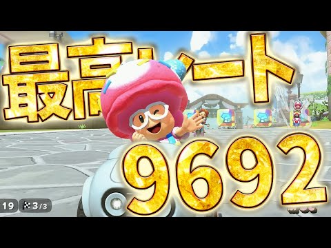 ラウンジ10000へのみちーw【マリオカートワールド】