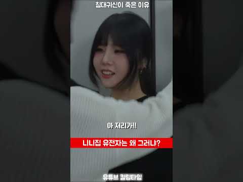 모든 유전자를 다 이겨버리는 남자ㅋㅋㅋㅋㅋㅋㅋㅋㅋㅋㅋㅋㅋㅋㅋㅋㅋㅋ