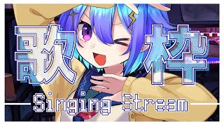 【 #歌枠 】帰ってきたよ～！ただいま雑談歌枠🎤💛💙【 #karaoke 】 #shorts  #vtuber