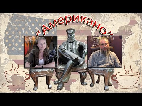 УПЦ - ПЦУ: що з ними не так і чому вони не можуть поговорити? Погляд з-за океану.