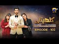Kathputli Episode 102 - [Eng Sub] - Minsa Malik - Farhan Ahmed Malhi - Fajjer Khan - 17th July 2025