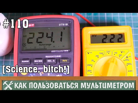Как пользоваться мультиметром, или обзор на UNI-T UT61B - UCgtAOyEQdAyjvm9ATCi_Aig