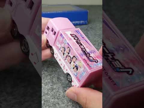 トミカ「2017年株主優待限定セット」を開封！4台のラッピングトミカ！