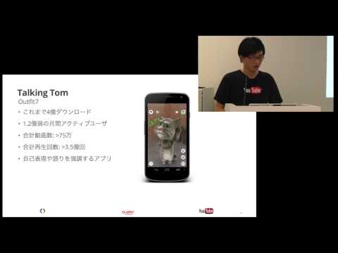 YouTubeでモバイル配信ゲームを楽しもう (Start Playing the Distribution Game on YouTube, live from Tokyo) - UC_x5XG1OV2P6uZZ5FSM9Ttw