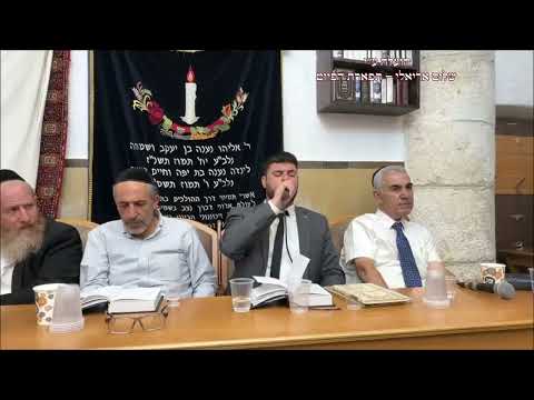 אתה אחד החזן דניאל בן עמי בבהכ''נ הר ציון שירת הבקשות תשפ''ו