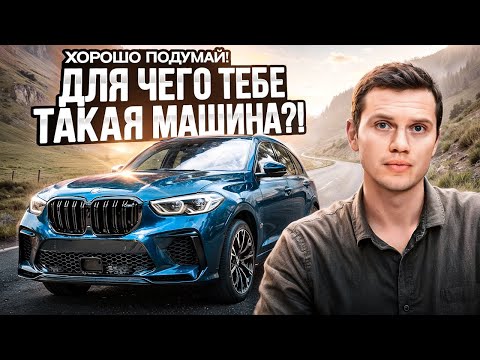 BMW X5 (G05) - обычно в обзорах про него это не говорят