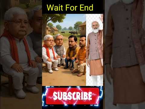 Khesari shuts Palatu's mouth | Lalu Ji's force#biharelection2025#funnyPunch |