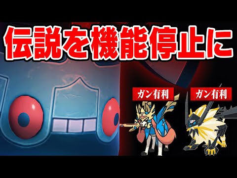 伝説ポケモンも機能停止！「タイプ・特性・技」全てが優秀なドータクンの覚醒【ポケモンSV】