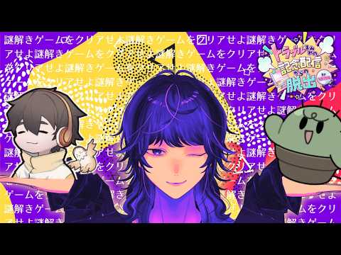 配信ができなくなったVtuberをみんなで助けよう #VRINQトラブル配信脱出