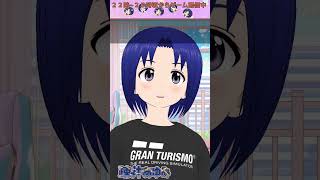 2025/06/25 #お休みVtuber #お休みVライバー #shorts 【 バ美肉 おじさん VTuber 】