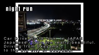 深夜エロエロ配信max。女の子Live。集団Live。岡山【しなつひこえんま/vtuber】