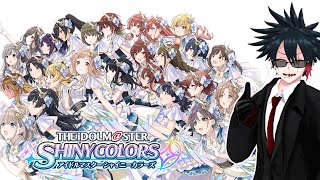 シャニマスやる27