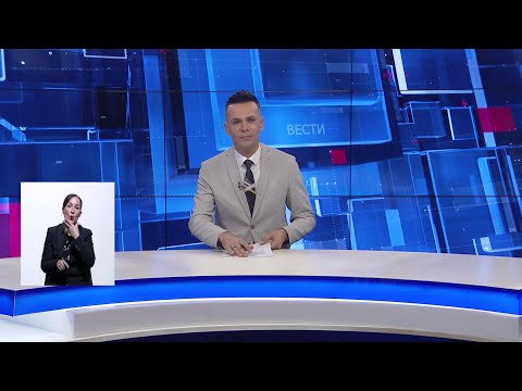 Вести на Канал 5 во 18, 25.10.2025