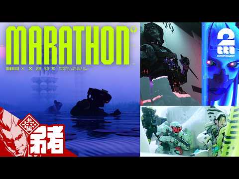 【Marathon】サイバーアクメ社のDOG【弟者】