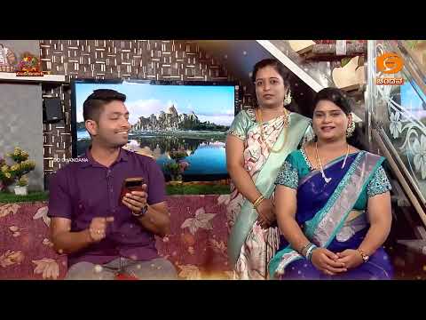 Smart Soseyandiru | ಸ್ಮಾರ್ಟ್ ಸೊಸೆಯಂದಿರು... | EP-32 |Watch on 20.02.26 @7.30pm on DD Chandana | Promo