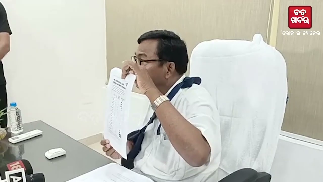 ସରକାରଙ୍କ ଉପରେ ବର୍ଷିଲେ ପିସିସି ଭକ୍ତ ଦାସ || BADAKHABAR TV