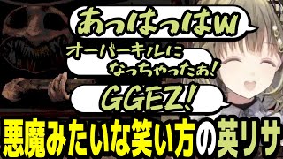 悪魔みたいな笑い声が出る英リサのロシアンルーレット【Buckshot Roulette/ぶいすぽ切り抜き】