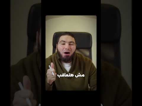 إياك أن تتهاون فى تأدية الصلاة فى وقتها يا صديقي! #مستر_محمد_صلاح | #ثانوية_عامة | #بسطتهالك