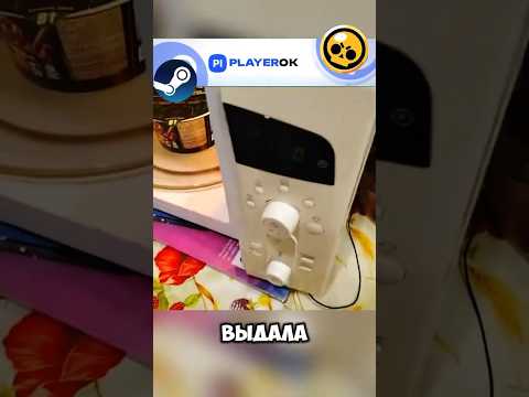 Микроволновка чудит 🤨 #мем #юмор #shorts