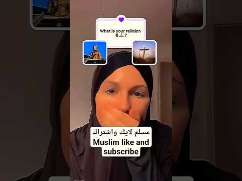 سأنادي سأنادي ما بين الناس اده كنت مسلم أكتب يا الله #shorts #shortvideo #shorts